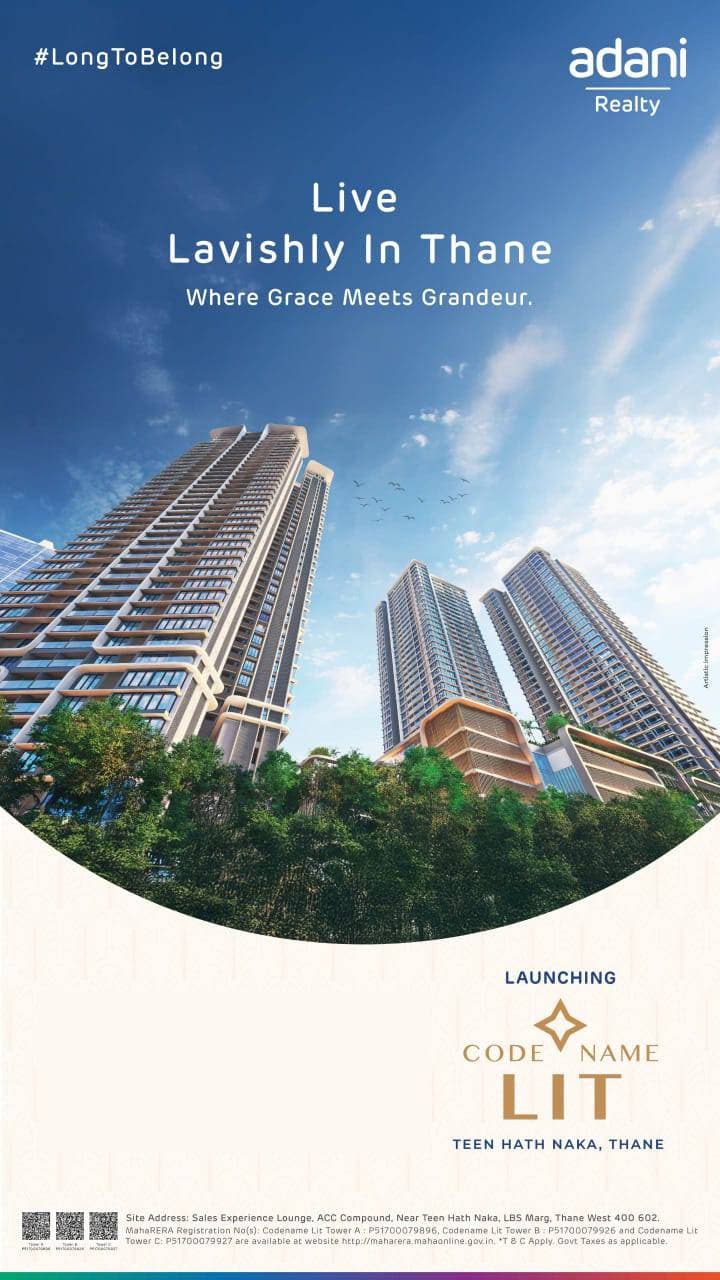 Adani LIT Location Map